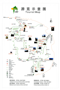 老年人游三清山风景区,应该怎么做攻略?