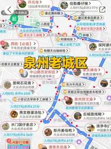 泉州热门旅游景点攻略