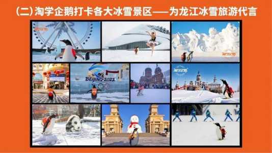 2021-2022哈尔滨冰雪大世界门票多少钱一张