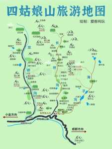 四川四姑娘山镇的旅行游玩攻略是什么?