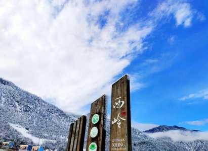 西岭雪山4月旅游攻略西岭雪山4月旅游去哪里