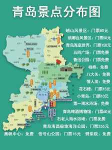 青岛自由行全攻略-青岛自由游玩攻略路线