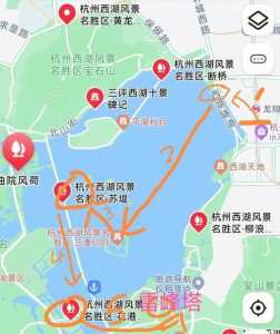 杭州旅游攻略三日游