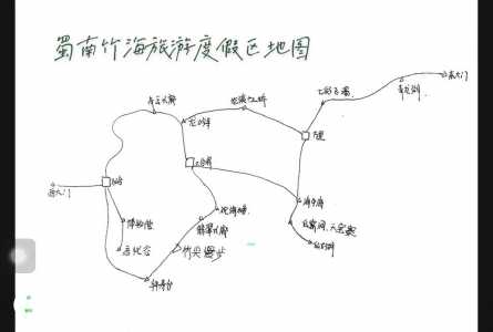 2022去宜宾蜀南珠海的机票多少钱带玩项目的门票费用?