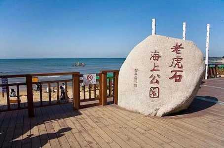 夏季北戴河自助导游北戴河旅游指南