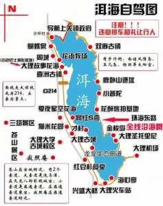 丽江大理旅游攻略:必玩景点、美食推荐及交通指南