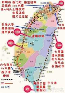 台湾旅游攻略:自由行、跟团游、景点介绍、美食推荐!