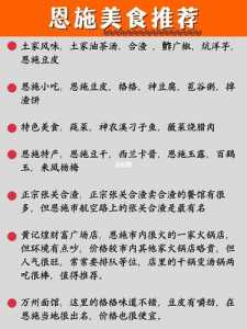 恩施自由行/徒步旅游最佳路线三日游攻略,超实用的攻略—记录亲身经历...