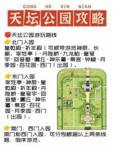 北京门票预约一览表,2022北京市属公园门票费用汇总怎样预约