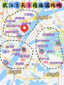 秋冬在武汉三日游的路线怎么安排合适?