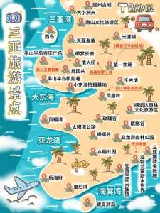 海南三亚旅游攻略自由行最佳线路