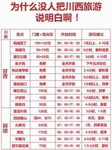 北京潭柘寺2022年开放时间