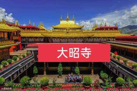 大昭寺门票要预约吗