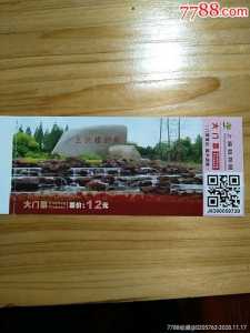 上海植物园地址:上海植物园门票费用介绍