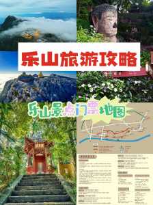 2022成都乐山大佛门票,成人全票90.00元开放时间+优待政策+游览路线_百度...