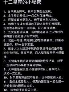 结婚后,最幸福最享福的星座女你知道有哪些吗?