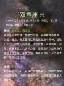 双鱼座适合的职业画家音乐家