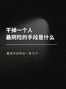 十二星座中,什么星座是心肠最狠毒的??