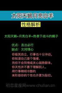 天蝎座10月运势2023年