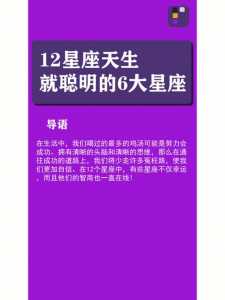 最善良,不爱争抢,心软到让人心疼的星座有哪些?