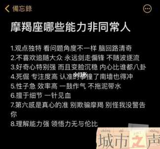 外表看似软弱,内心却无比强大的三大星座,是什么星座?