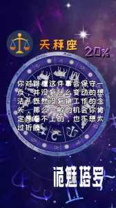 十二星座中,哪些星座热衷于跳槽换工作?这是什么原因造成的?