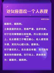 金牛座的人爱一个人会有什么表现?哪个星座的人和金牛最配?