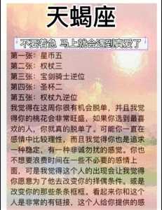 暗中观察,天蝎座男遇到真爱的反应,表现,信号,小动作有哪几种?_百度知...