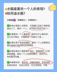 水瓶座女孩子有什么性格缺点呢,要怎么改变呢?