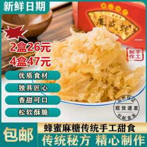 唐山麻糖最佳的制作方法是什么?