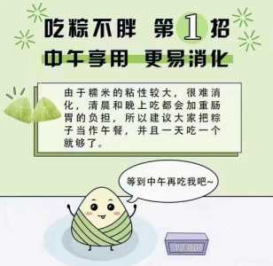 北方是吃甜粽还是咸粽