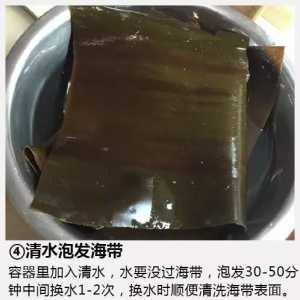 干海带用温水还是冷水泡好呢