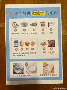 哪些食物不能进微波炉?