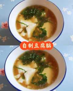 豆腐脑的制作