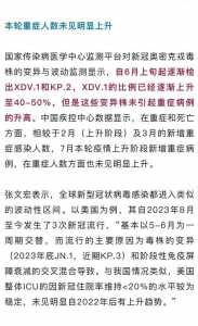 广州现在属于什么风险等级?广州疫情最新消息