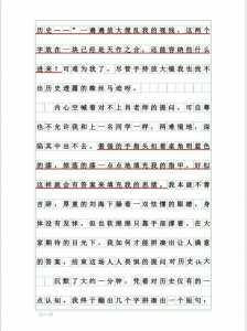 《我的重要时刻》