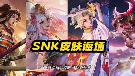 王者荣耀SNK英雄哪个好