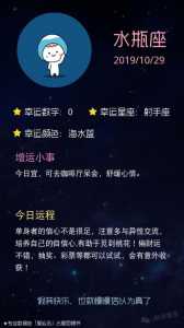 手机新浪运势星座,新浪博客个人中心里的星座运势