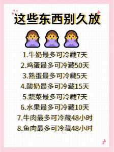 惊呆!这些你不知道的生活小常识大全,你能答对几个?