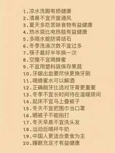 生活小常识大揭秘!这100个问题,你一定想知道!