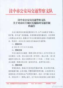 西安疫情最新消息:这些人员出行将受限-今日热点