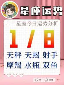 射手座今日运势超准解析射手座6月运势2022年学业