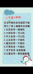 生活中每个人都应该知道的小常识有哪些?