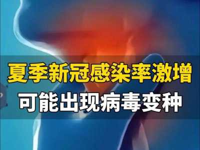 此次的新冠疫情,究竟给全世界带来了怎样的伤害?