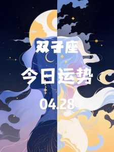 公认的渣女星座双鱼座