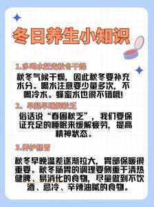 冬季户外运动要注意什么