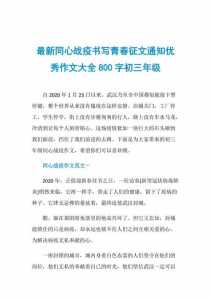 部分大学生称疫情偷走了青春,疫情这三年你最大的感触是什么?