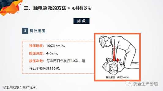 关于用电安全的小常识