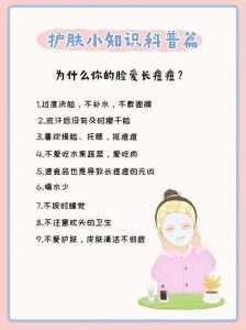 美容小常识让你一辈子都白,女性健康养生,你知道吗?