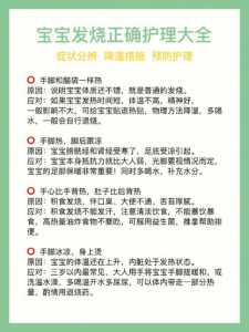 生活中的医学常识:你需要了解的10个健康小常识